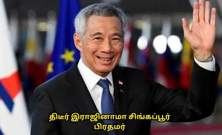 சிங்கப்பூர்